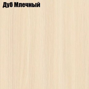 Стол обеденный Классика-1 в Ревде - revda.ok-mebel.com | фото 6