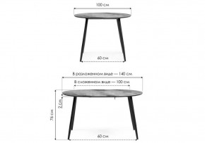 Стол обеденный Кловис в Ревде - revda.ok-mebel.com | фото 7