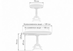 Стол обеденный Moena в Ревде - revda.ok-mebel.com | фото 8