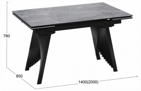 Стол обеденный Шелдон в Ревде - revda.ok-mebel.com | фото 4