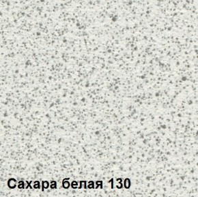Стол овальный раздвижной "Сахара-130" (1180(1480)*690) опоры БРИФИНГ в Ревде - revda.ok-mebel.com | фото 2
