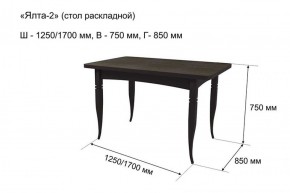 Стол раскладной Ялта-2 (опоры массив резной) в Ревде - revda.ok-mebel.com | фото 5