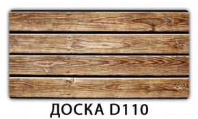 Стол раздвижной-бабочка Трилогия с фотопечатью Доска D113 в Ревде - revda.ok-mebel.com | фото 12