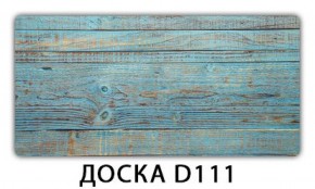 Стол раздвижной-бабочка Трилогия с фотопечатью Доска D113 в Ревде - revda.ok-mebel.com | фото 13