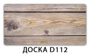 Стол раздвижной-бабочка Трилогия с фотопечатью Доска D113 в Ревде - revda.ok-mebel.com | фото 14