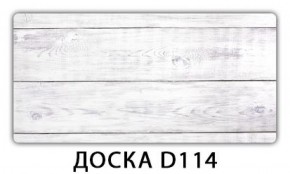 Стол раздвижной-бабочка Трилогия с фотопечатью Доска D113 в Ревде - revda.ok-mebel.com | фото 15