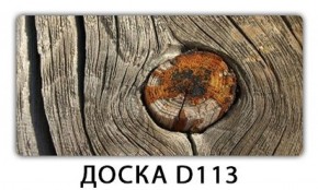 Стол раздвижной-бабочка Трилогия с фотопечатью Доска D113 в Ревде - revda.ok-mebel.com | фото 16