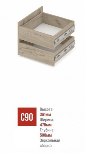 СТОУН С22 Шкаф 2-х створчатый с ящиками (золотой дуб/графит) в Ревде - revda.ok-mebel.com | фото 4