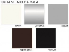 Стул Агат (Велюр) 4 шт. в Ревде - revda.ok-mebel.com | фото 5