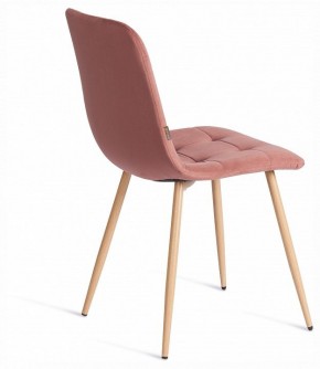 Стул Chilly (mod. JSC-220) в Ревде - revda.ok-mebel.com | фото 6