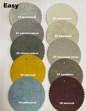 Стул ДАМАР-1 полубарный (h1050) в Ревде - revda.ok-mebel.com | фото 6