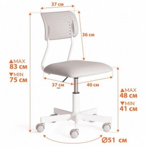 Стул компьютерный Funny в Ревде - revda.ok-mebel.com | фото 12