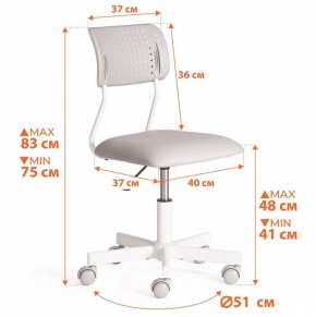 Стул компьютерный Funny в Ревде - revda.ok-mebel.com | фото 12