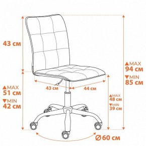 Стул компьютерный One в Ревде - revda.ok-mebel.com | фото 12