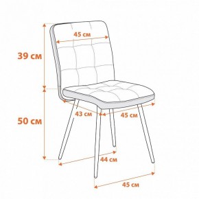 Стул Medeo в Ревде - revda.ok-mebel.com | фото 10