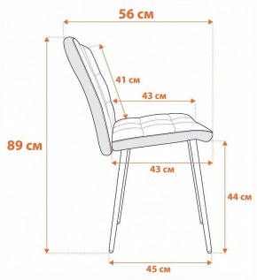 Стул Medeo в Ревде - revda.ok-mebel.com | фото 9