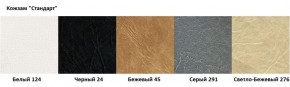 Стул Модена Люкс А1.05-06 (Стандарт) хром/кожзам (4 шт.) в Ревде - revda.ok-mebel.com | фото 4