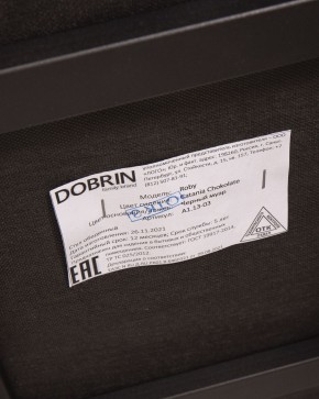 Стул обеденный DOBRIN ROBY, ЭМАЛЬ ЧЕРНЫЙ МУАР велюр Catania Chocolate в Ревде - revda.ok-mebel.com | фото 12