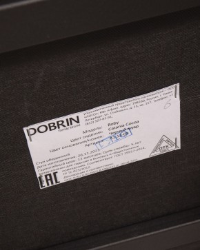 Стул обеденный DOBRIN ROBY, ЭМАЛЬ ЧЕРНЫЙ МУАР велюр Catania Cocoa в Ревде - revda.ok-mebel.com | фото 13