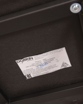 Стул обеденный DOBRIN ROBY, ЭМАЛЬ ЧЕРНЫЙ МУАР велюр Catania Espresso в Ревде - revda.ok-mebel.com | фото 12