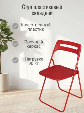 Стул раскладной OKC -1331 Серый (SC 1331) в Ревде - revda.ok-mebel.com | фото 3