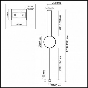 Светильник на растяжке Odeon Light Teo 7022/27FL в Ревде - revda.ok-mebel.com | фото 4