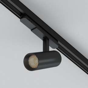 Светильник на штанге Arlight GERA 055106 в Ревде - revda.ok-mebel.com | фото 4