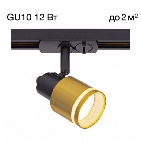 Светильник на штанге Citilux Bruno CL565T14 в Ревде - revda.ok-mebel.com | фото 3