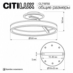 Светильник на штанге Citilux Дуэт CL719750 в Ревде - revda.ok-mebel.com | фото 8