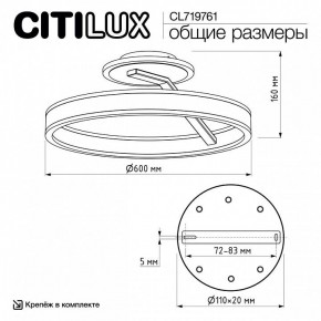 Светильник на штанге Citilux Дуэт CL719761 в Ревде - revda.ok-mebel.com | фото 9