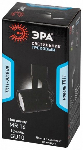 Светильник на штанге Эра  TR11-GU10 BK в Ревде - revda.ok-mebel.com | фото 5