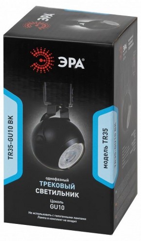 Светильник на штанге Эра  TR35-GU10 BK в Ревде - revda.ok-mebel.com | фото 4