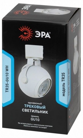 Светильник на штанге Эра  TR35-GU10 WH в Ревде - revda.ok-mebel.com | фото 3