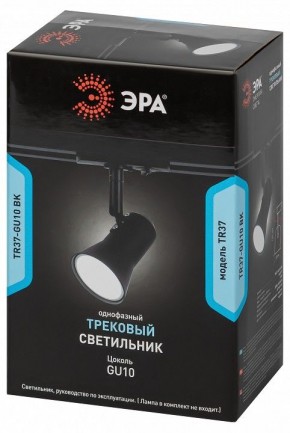 Светильник на штанге Эра  TR37-GU10 BK в Ревде - revda.ok-mebel.com | фото 5