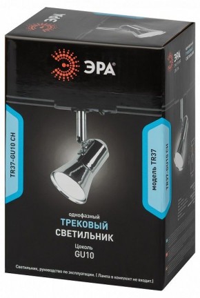 Светильник на штанге Эра  TR37-GU10 CH в Ревде - revda.ok-mebel.com | фото 5