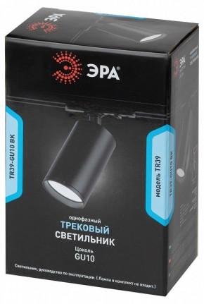 Светильник на штанге Эра  TR39-GU10 BK в Ревде - revda.ok-mebel.com | фото 4