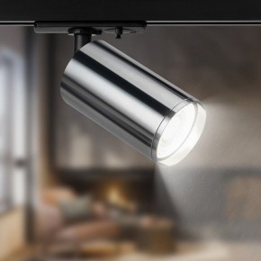 Светильник на штанге Эра  TR39-GU10 СН в Ревде - revda.ok-mebel.com | фото 5