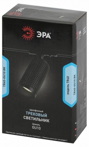 Светильник на штанге Эра  TR40-GU10 BK в Ревде - revda.ok-mebel.com | фото 7