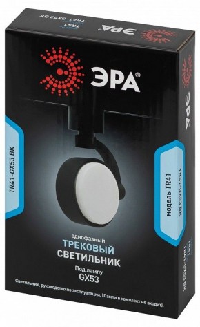 Светильник на штанге Эра  TR41-GX53 BK в Ревде - revda.ok-mebel.com | фото 9