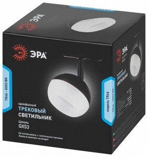 Светильник на штанге Эра  TR46 - GX53 BK в Ревде - revda.ok-mebel.com | фото 5