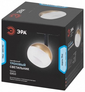 Светильник на штанге Эра  TR46 - GX53 MG в Ревде - revda.ok-mebel.com | фото 5