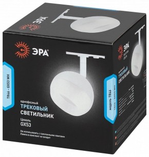 Светильник на штанге Эра  TR46 - GX53 WH в Ревде - revda.ok-mebel.com | фото 5