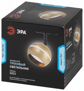 Светильник на штанге Эра  TR47 - GX53 MG в Ревде - revda.ok-mebel.com | фото 5