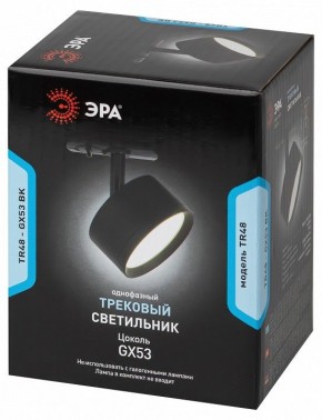 Светильник на штанге Эра  TR48 - GX53 BK в Ревде - revda.ok-mebel.com | фото 4