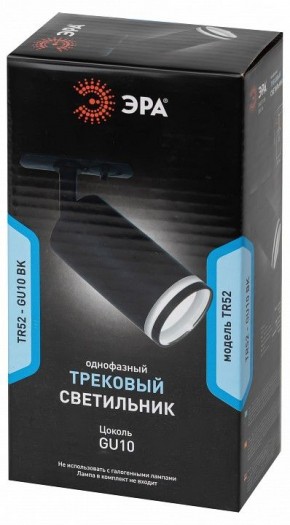 Светильник на штанге Эра  TR52 - GU10 BK в Ревде - revda.ok-mebel.com | фото 4