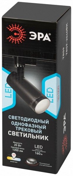 Светильник на штанге Эра  TR59 - 2040 BK в Ревде - revda.ok-mebel.com | фото 7