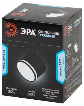 Светильник на штанге Эра  TR75 - GX53 BK в Ревде - revda.ok-mebel.com | фото 8