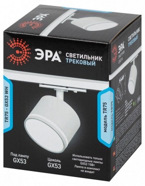 Светильник на штанге Эра  TR75 - GX53 WH в Ревде - revda.ok-mebel.com | фото 8