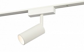 Светильник на штанге Эра  TRM-S5-3-8W4K-WH в Ревде - revda.ok-mebel.com | фото 2