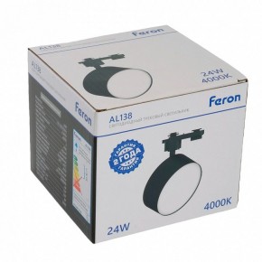 Светильник на штанге Feron AL138 51182 в Ревде - revda.ok-mebel.com | фото 10